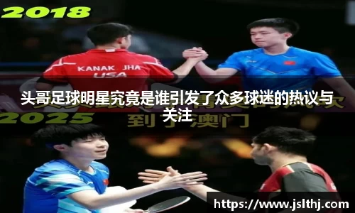 芒果体育app官网入口